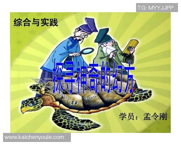 探寻全球最受欢迎的三号足球明星背后的传奇故事与成就 探寻全球最受欢迎的三号足球明星背后的传奇故事与成就