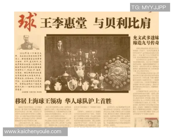 退役黑人足球明星的辉煌历程与影响力探讨