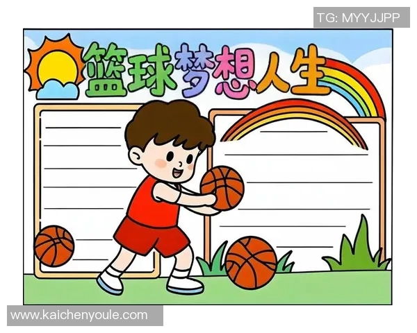 学习绘制篮球明星照片的技巧与方法分享